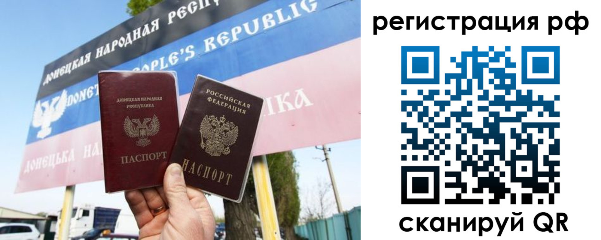 регистрация для школы в Саратове