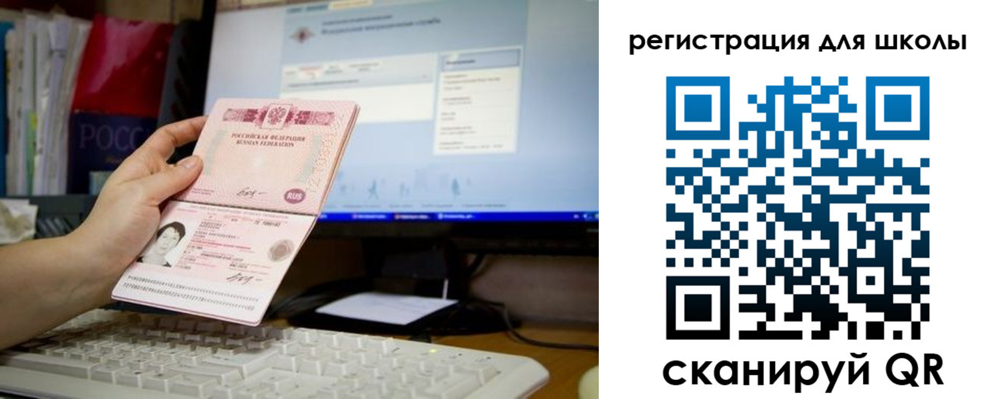 регистрация в Саратове