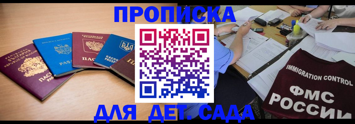 найти адрес прописки в Саратове